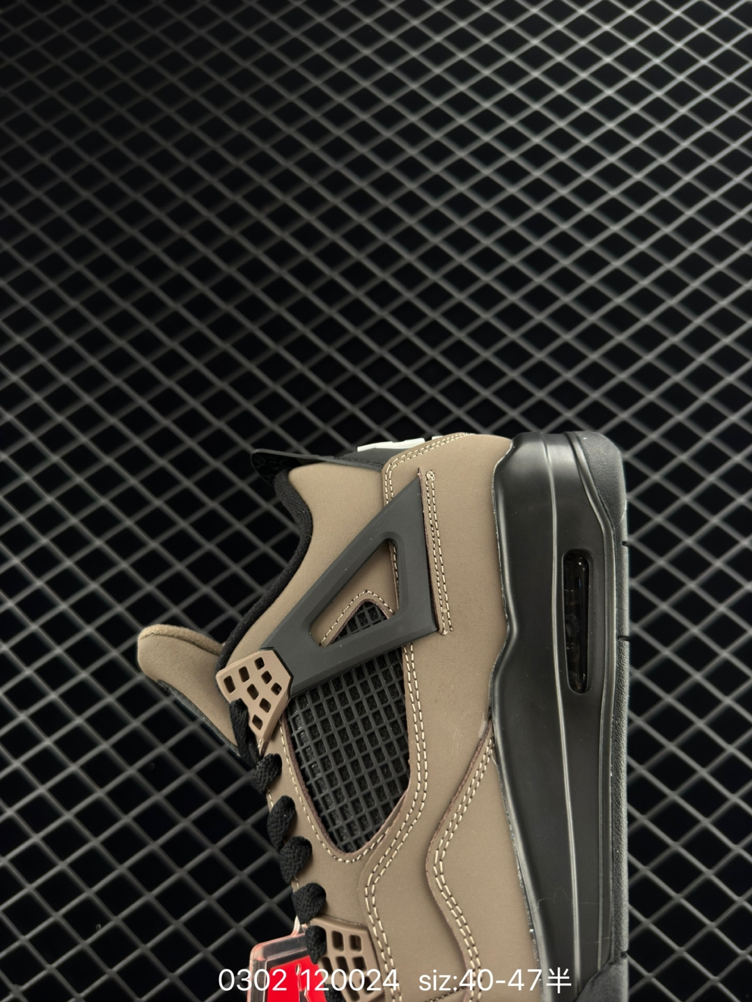 Air Jordan AJ4 Retro